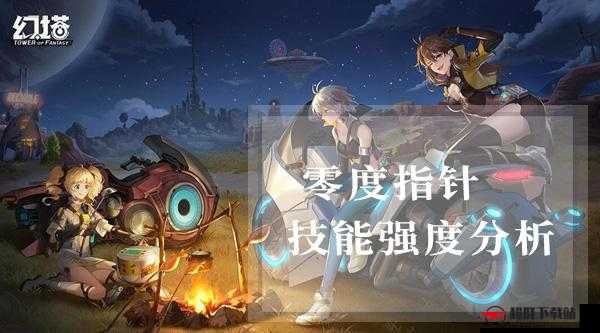 幻塔原能魔方技能深度解析：强度评估与实战应用探讨